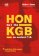 Hon na krtka KGB ve vedení CIA