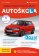 Autoškola 2023