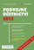 Podvojné účetnictví 2013
