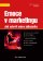 Emoce v marketingu