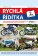 Rychlá řídítka