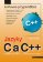 Jazyky C a C++
