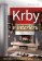 Krby v interiéru