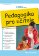 Pedagogika pro učitele