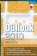 Outlook 2010