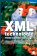 XML technologie