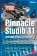 Pinnacle Studio 11