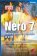 Nero 7