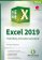 Excel 2019