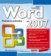 Word 2007