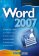 Word 2007