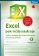 Excel 2016 a 2019 - pokročilé nástroje