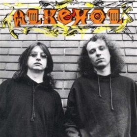 LP Alkehol - Alkehol