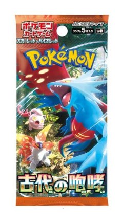 Pokémon TCG: Ancient Roar - Booster (japonský)