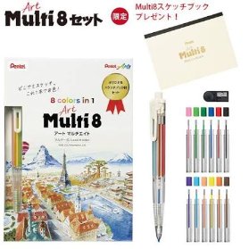 Art Multi 8 sada s blokem a náplněmi