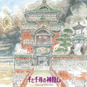 LP Joe Hisaishi - Spirited Away