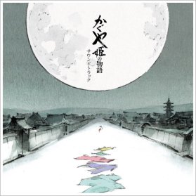 2LP Joe Hisaishi - The Tale Of The Princess Kaguya Soundtrack