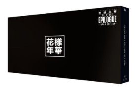 Blu-ray BTS Live - Japan Edition