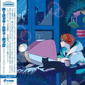LP Grey October Sound - Lo-Fi City Pop