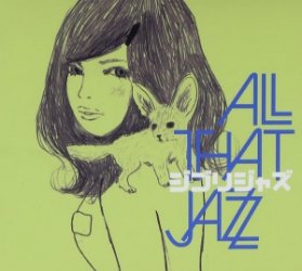 LP All That Jazz - Ghibli Jazz