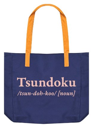Bavlněná taška - Tsundoku s oboustranným potiskem