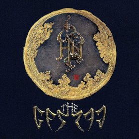 2LP The Hu - The Gereg