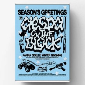 Gift Box Aespa - Season's Greetings 2025