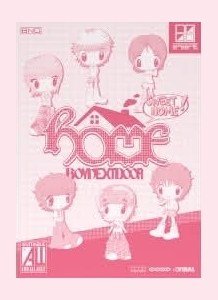 CD Boynextdoor - Home