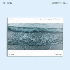 CD Doyoung - The Foam of Youth (??, Foam Version)