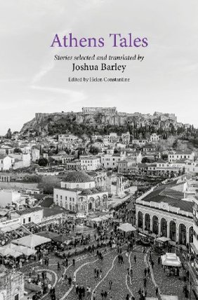 Athens Tales