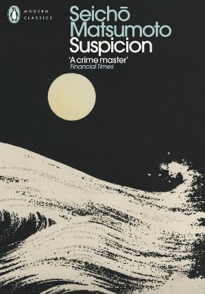 Suspicion