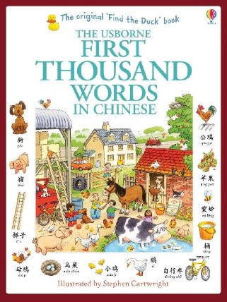 First thousand words in Chinese