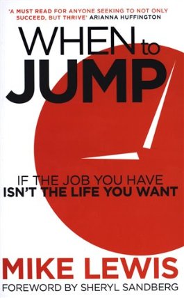 When to Jump