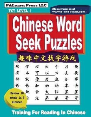 Chinese Word Seek Puzzles