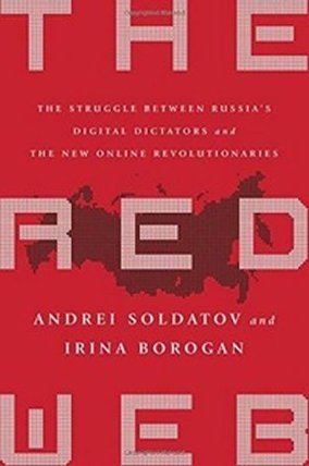 The Red Web