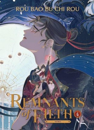 Remnants of Filth: Yuwu 4