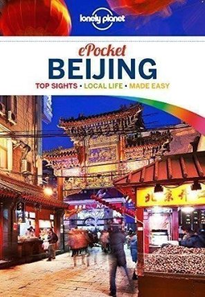 WFLP Beijing Pocket 4. 03/2023