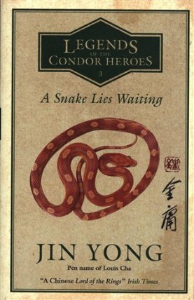A Snake Lies Waiting