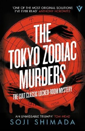 The Tokyo Zodiac Murders
