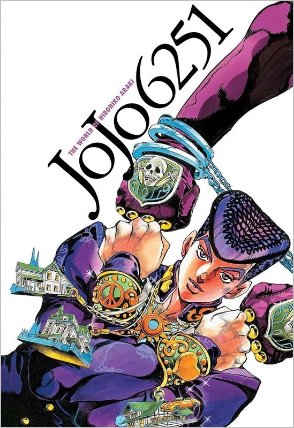 JoJo 6251: The World of Hirohiko Araki