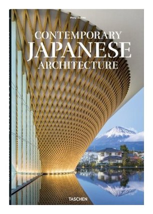 Contemporary Japanese Architecture