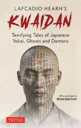 Lafcadio Hearn´s Kwaidan