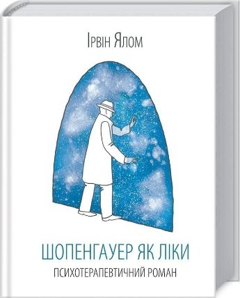 Šopenhauer jak liky