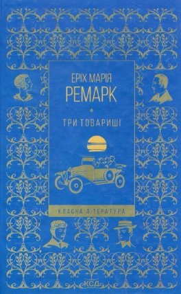 Try tovaryši