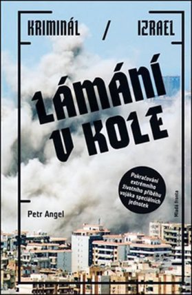 Lámání v kole - Kriminál / Izrael