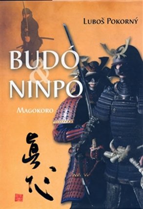 Budé ninpó