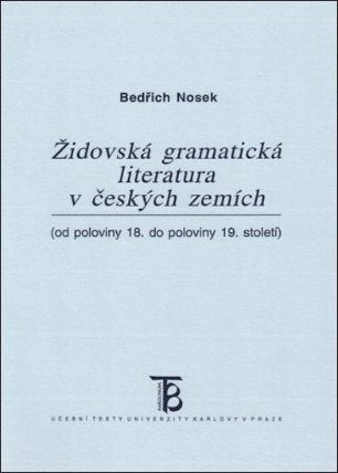Židovská gramatická literatura v českých zemích od pol. 18. do pol. 19 století