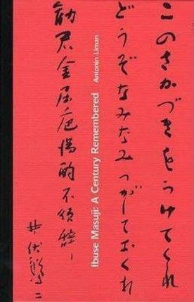 Ibuse Masuji: A Century Remembered