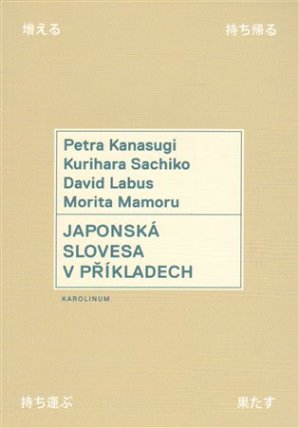 Japonská slovesa v příkladech