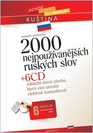 2000 NEJPOUŽÍVANĚJŠÍCH RUSKÝCH S